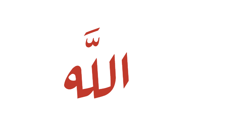 The name Allah in Diwani calligraphy in red on white greeting card