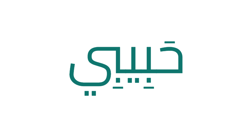 Habibi in Cairo modern Arabic font in teal on white banner