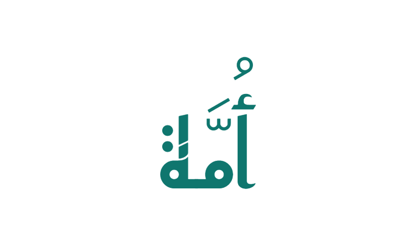Ummah (community) in Kufic calligraphy in teal on white